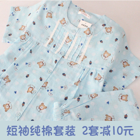 Pantalon pyjama jeunesse - Ref 716691 Image 6