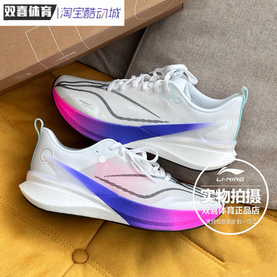 李宁2026赤兔8PRO跑鞋女中考体育轻便跳绳减震训练运动鞋ARPW016