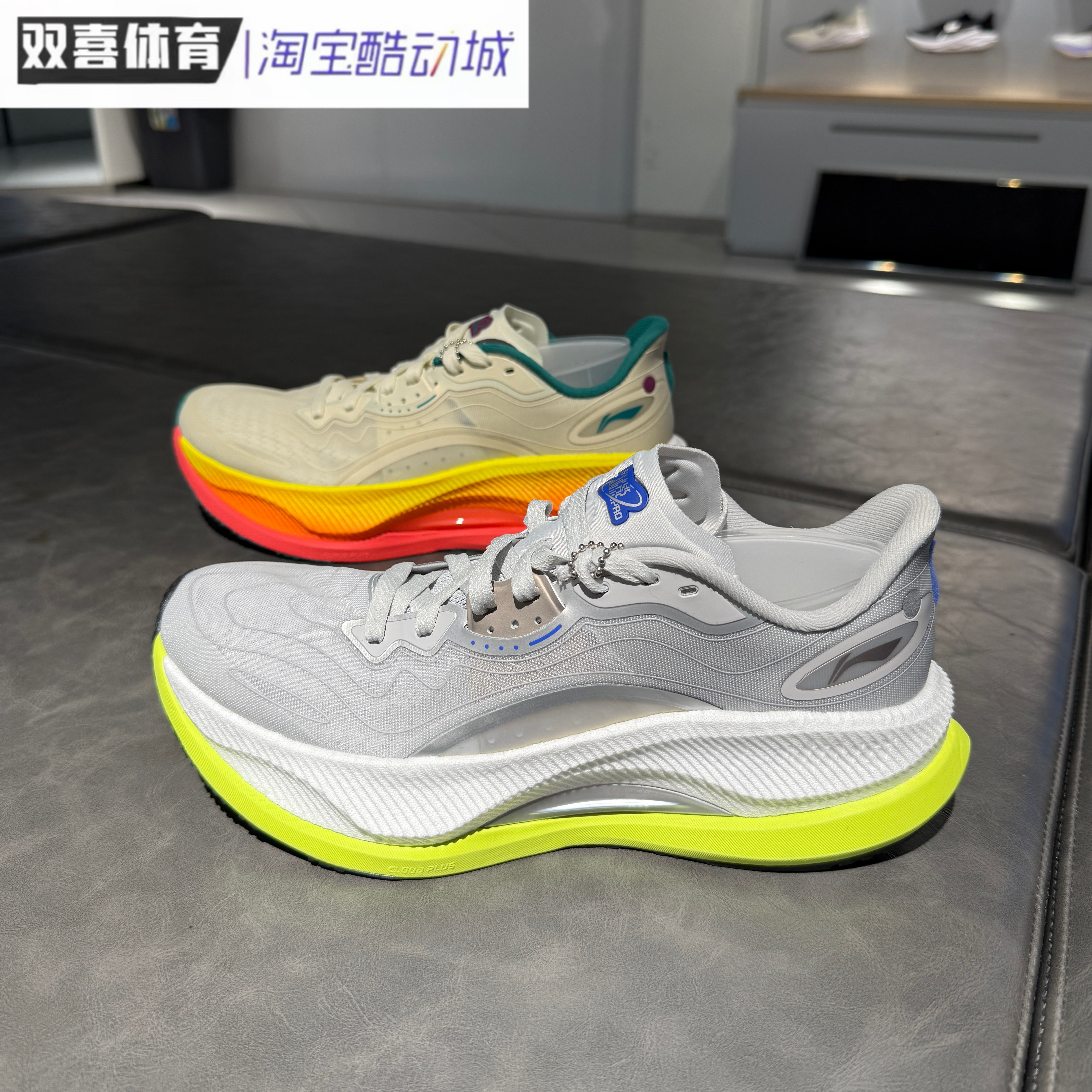 李宁越影4PRO男跑步鞋稳定支撑舒适缓震专业马拉松运动鞋ARHV007