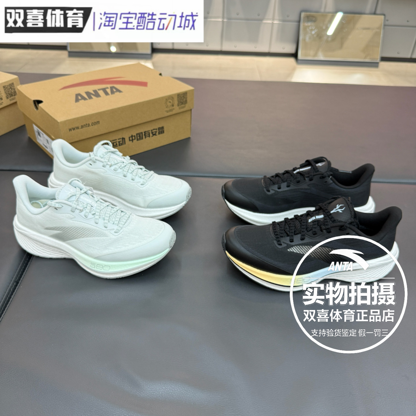 安踏二区心率 2026春全新缓震慢跑鞋女士百搭休闲运动鞋122615555
