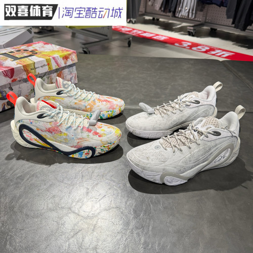 李宁拉塞尔一代篮球鞋男轻量透气防滑缓震实战低帮运动鞋ABPV009