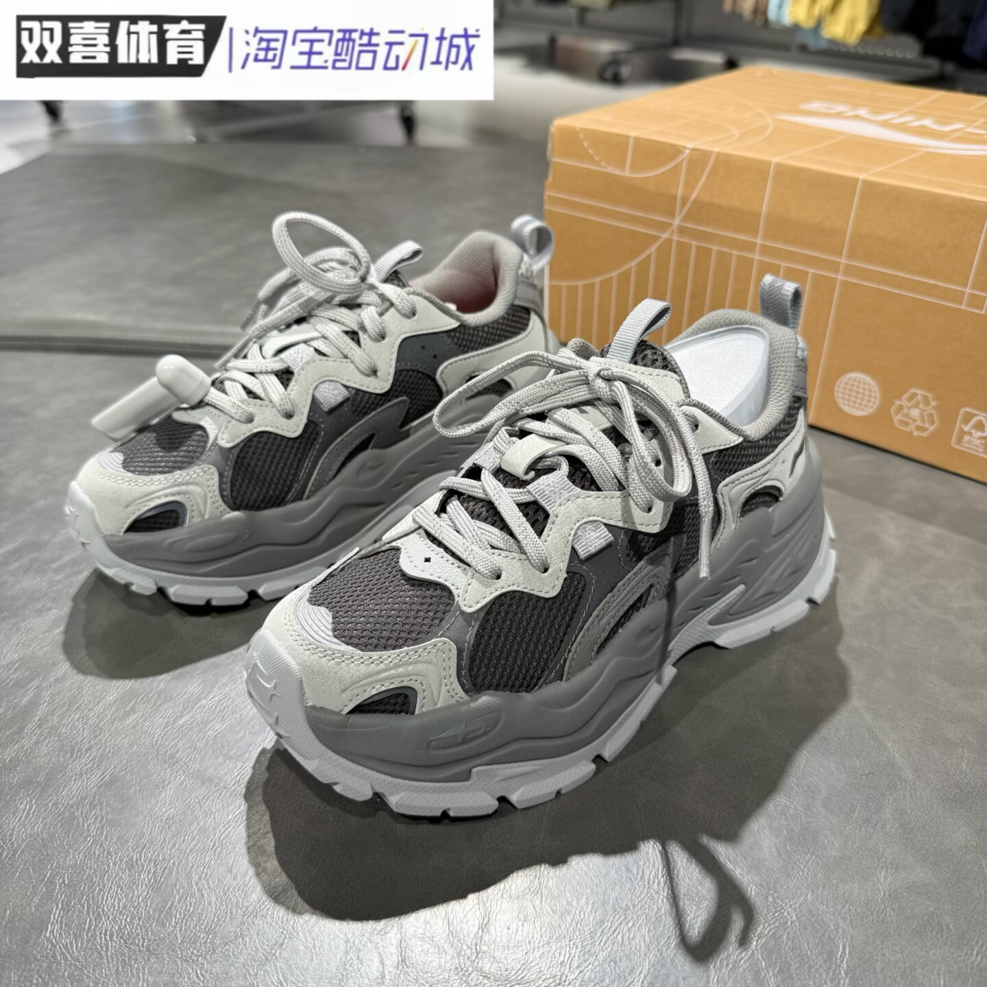 Lining/李宁2025星芒女子反光超软缓震舒适增高经典休闲鞋AGCV046,运动鞋new,跑步鞋,淘宝优惠券,粉丝福利购,淘宝优惠卷