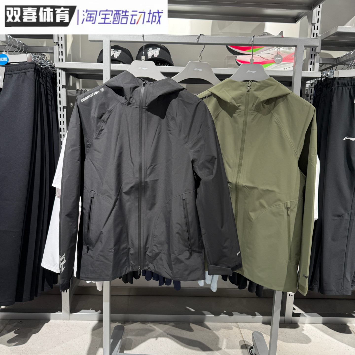 李宁2026春新款男子溯源万龙甲户外防泼水外套连帽冲锋衣AEMV005