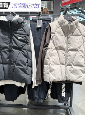 李宁羽绒马甲2025冬季新男子反伍系列宽松防泼水休闲马甲 AMRV061