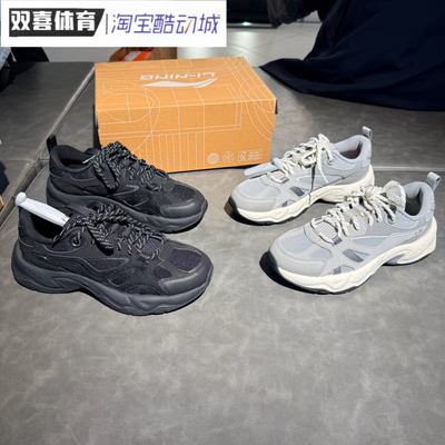 Lining/李宁男子26新回弹舒适简约防滑潮流运动休闲鞋AGCW201