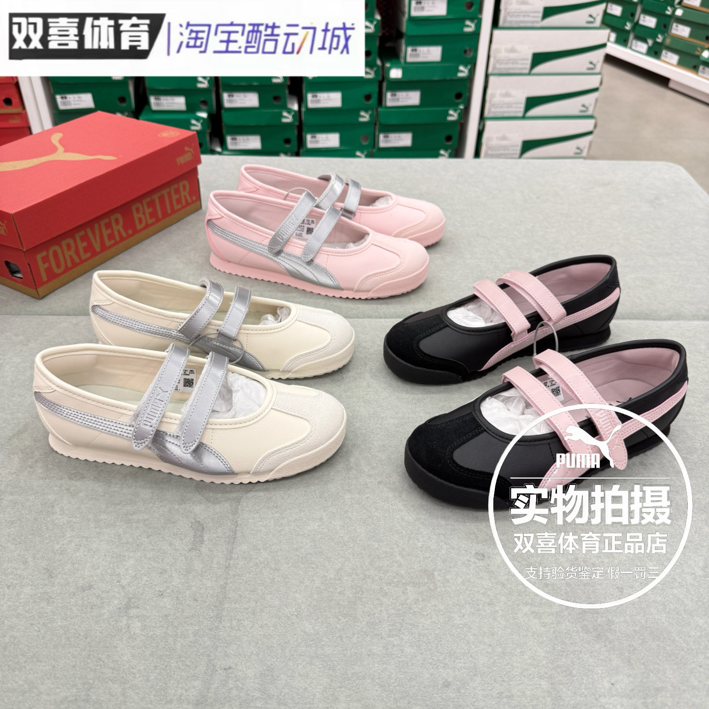 PUMA彪马 Ballet春夏季女子芭蕾风玛丽珍淑女平底T头休闲鞋409079
