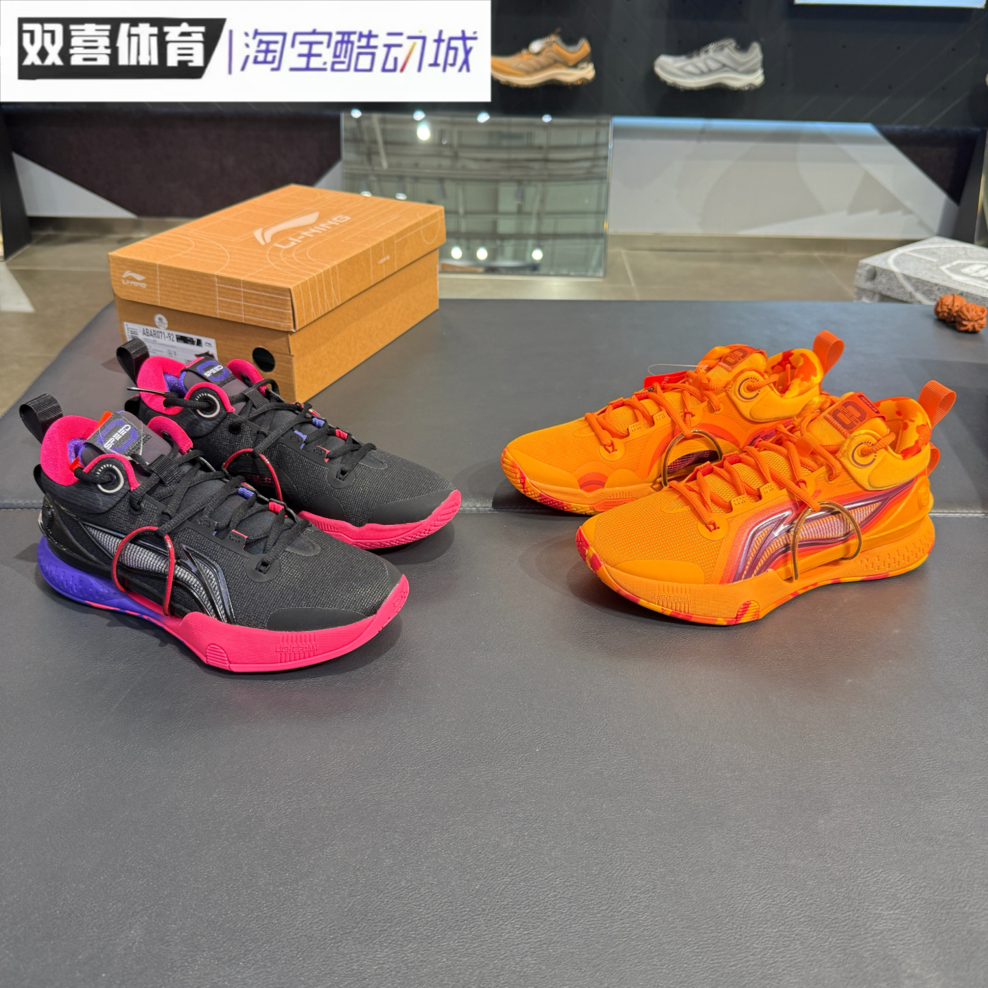 Lining/李宁闪击8䨻科技男子低帮减震防滑舒适实战篮球鞋 ABAR071