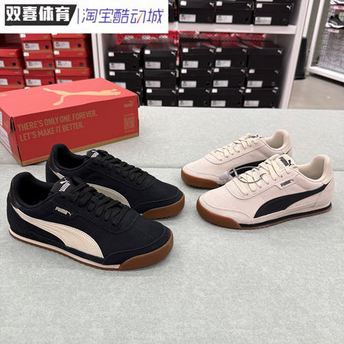 PUMA彪马 薄底鞋男女2025新款低帮复古休闲鞋德训T头阿甘鞋397453