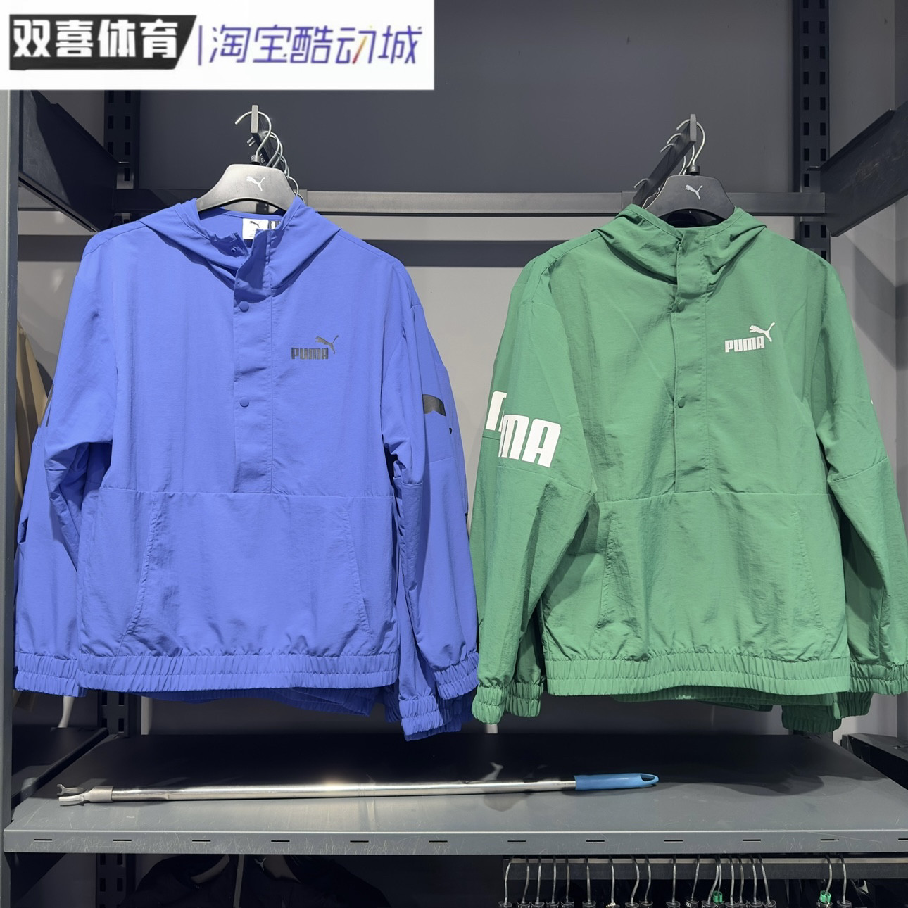 彪马男女2025新款运动休闲连帽半拉链风衣聚酯纤维速干外套683795