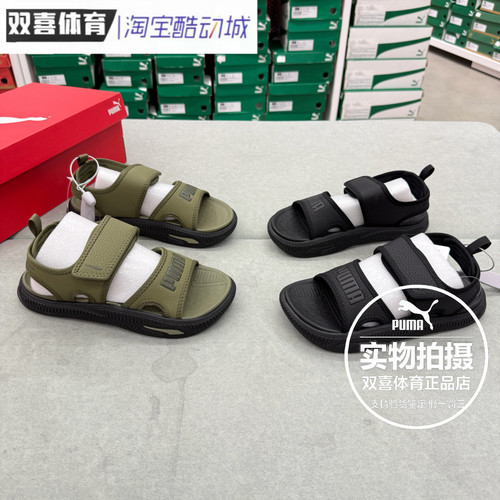 PUMA彪马男女鞋2025夏季运动休闲户外休闲鞋魔术贴沙滩凉鞋395429