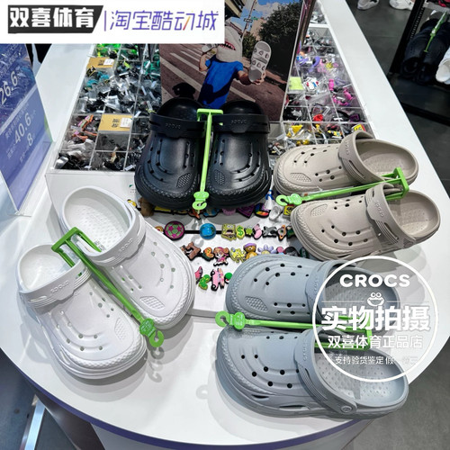 Crocs卡骆驰电波洞洞鞋男款运动拖鞋户外沙滩鞋男鞋包头鞋209501