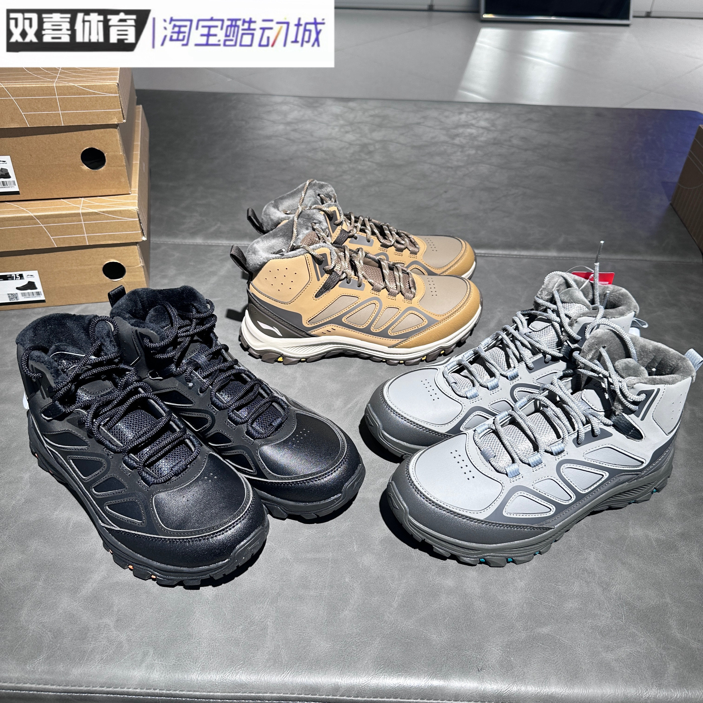 李宁休闲鞋2025冬季新款防风防水加绒高帮保暖运动运动鞋AGCV437,运动鞋new,跑步鞋,淘宝优惠券,粉丝福利购,淘宝优惠卷