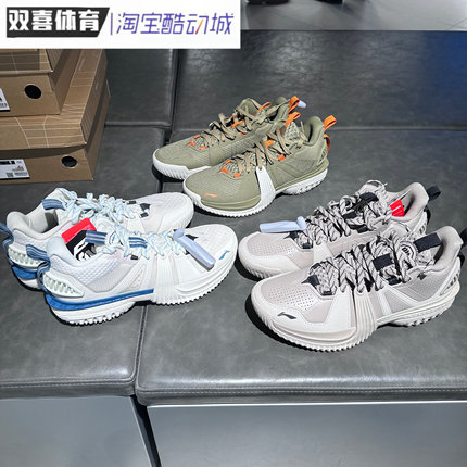 李宁篮球鞋2025春季反伍暴风9男子减震回弹中帮篮球外场鞋ABFU051