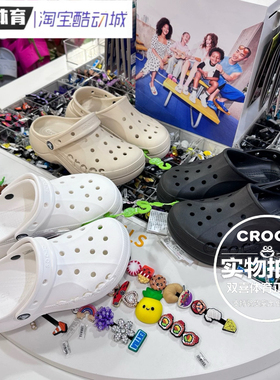 CROCS卡骆驰女贝雅云彩户外厚底包头防滑拖鞋沙滩洞洞凉鞋208186