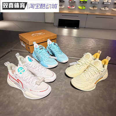 李宁超轻V2篮球鞋耐磨透气防滑减震男实战专业比赛运动鞋ABAT029