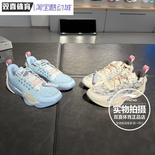 李宁正品全城13䨻2026款减震耐磨轻便回弹低帮男篮球鞋ABAV001