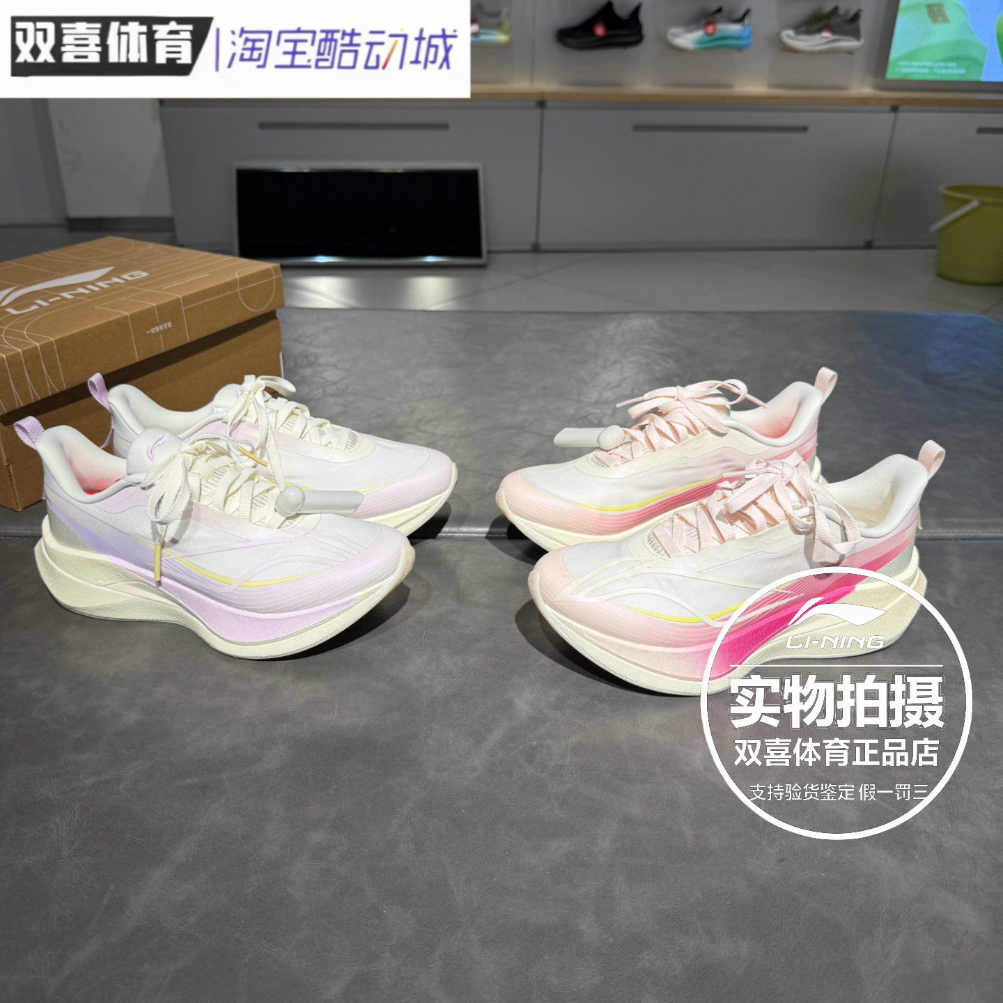李宁赤兔9pro女鞋2026夏季新品缓震反光轻量竞速训练跑鞋ARPW038