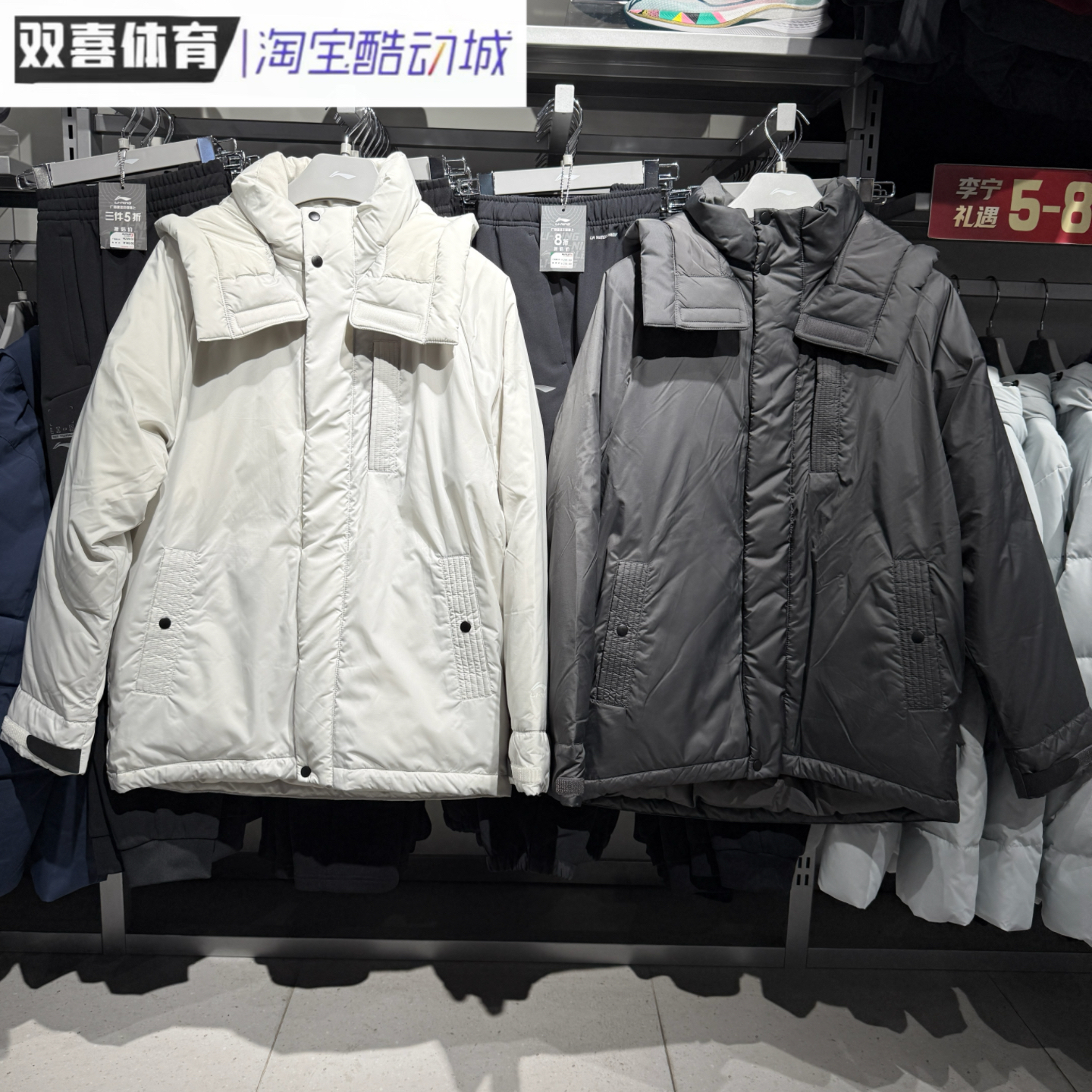 李宁羽绒服2025冬季新男子运动防泼水宽松鸭绒短款羽绒服 AYMV339