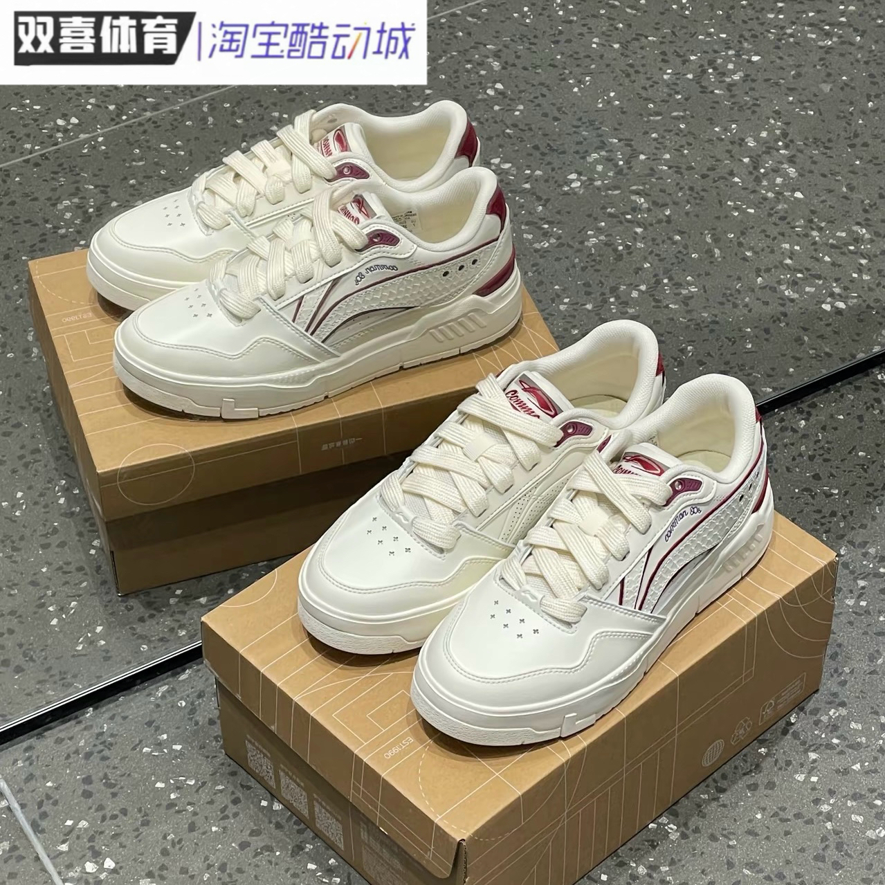 李宁休闲鞋男2025秋季新款COMMON 80S时尚休闲板鞋运动鞋AGCV023