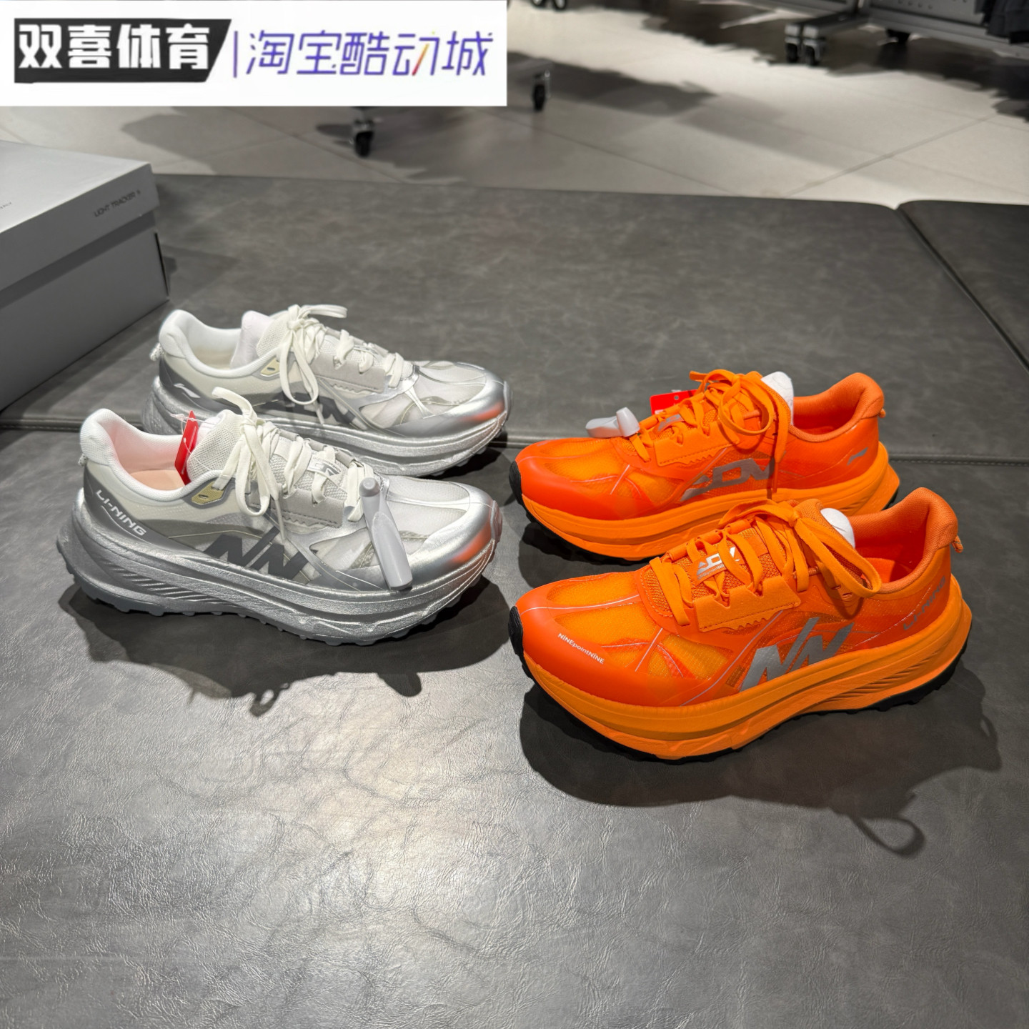 李宁跑步鞋的卢2 PRO越野跑鞋轻量运动鞋男子户外缓震回弹ARNV023