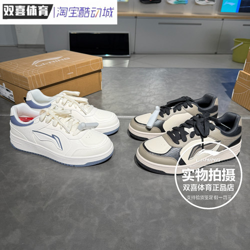李宁休闲鞋2026夏季新款天迹V3男子厚底增高软弹篮球板鞋 AGCW271