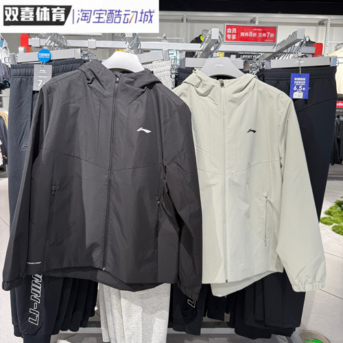 李宁男户外百搭潮流上衣2025秋季新款外套防护运动风衣AFDVG67