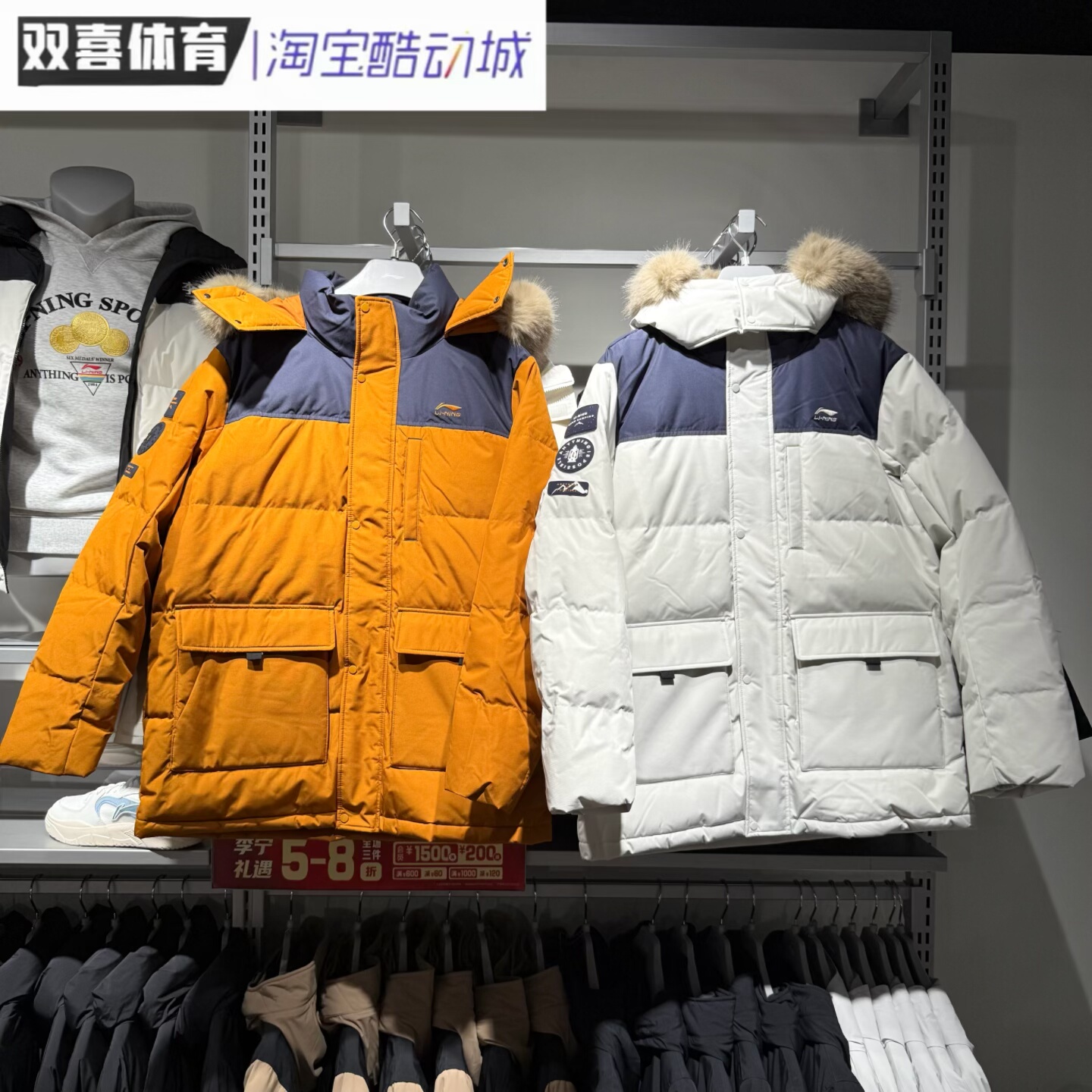 李宁中长款羽绒服男子2025冬季80%鸭绒保暖宽松连帽外套AYMV341
