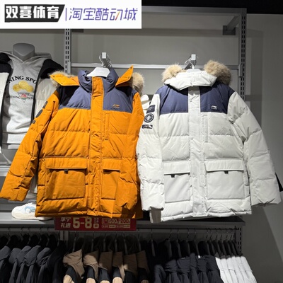 李宁中长款羽绒服男子2025冬季80%鸭绒保暖宽松连帽外套AYMV341