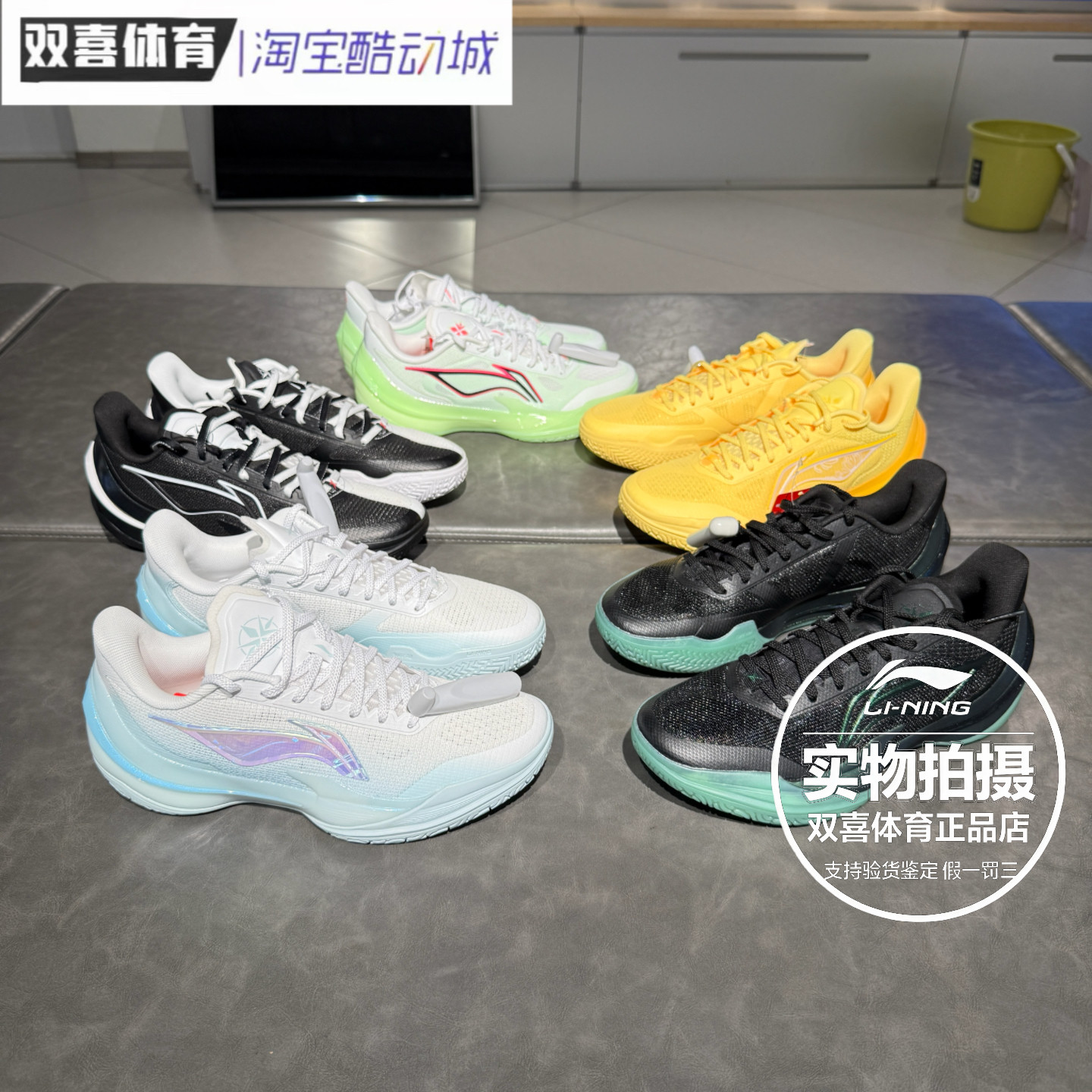 李宁利刃5V2低帮篮球鞋男2026新款专业实战回弹防滑运动鞋ABAV059图片