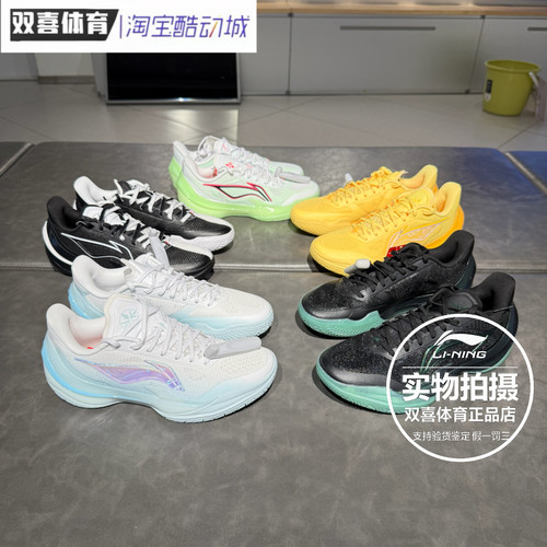 李宁利刃5V2低帮篮球鞋男2026新款专业实战回弹防滑运动鞋ABAV059