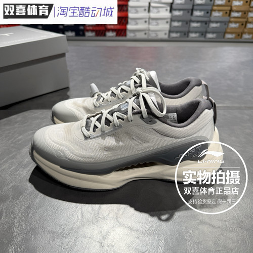 时代少年团同款李宁SOFT COOL休闲鞋男鞋新款夏透气跑步鞋AGLV195