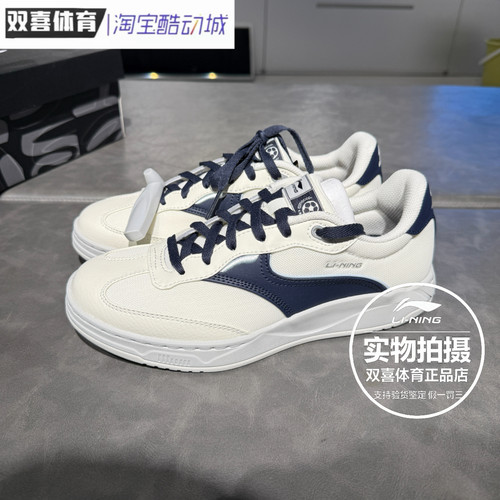 李宁和光系列男子2026新款舒适软弹复古经典运动休闲板鞋 AGCW041