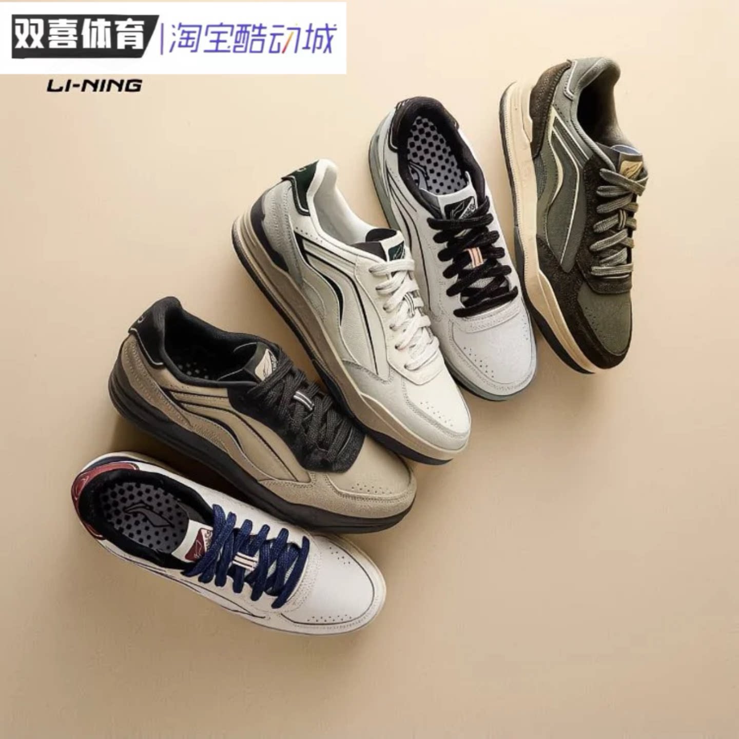 李宁月璃板鞋男鞋秋季新款复古休闲鞋轻便软底时尚运动鞋AGCV333