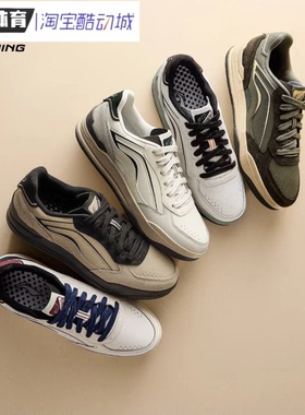 李宁月璃板鞋男鞋秋季新款复古休闲鞋轻便软底时尚运动鞋AGCV333