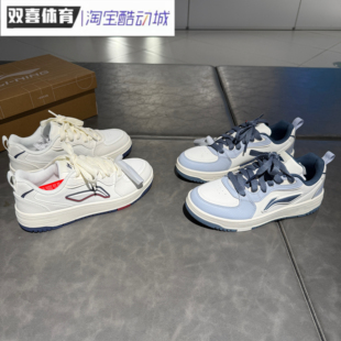 秋季 男鞋 复古白色板鞋 男款 子AGCV341 李宁天迹SOFT 运动鞋 休闲鞋