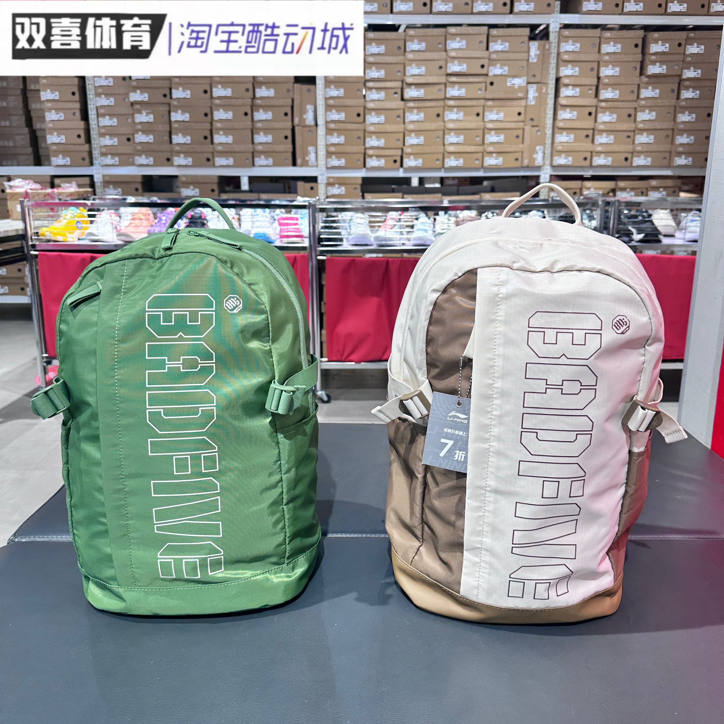 李宁双肩包男女同款大容量轻便反伍系列休闲书包运动背包absu419