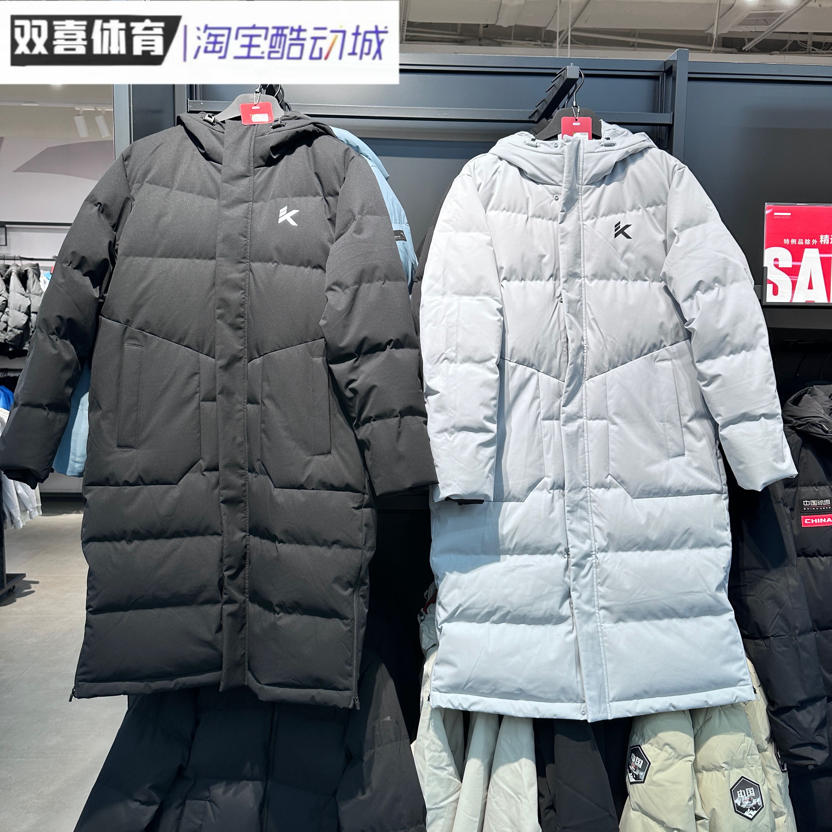 DZ安踏KT汤普森长款羽绒服男2024冬季加厚保暖棉服外套152511904