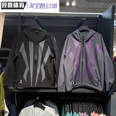 安踏欧文外套男2026春季新款梭织宽松立领休闲百搭夹克172531601R