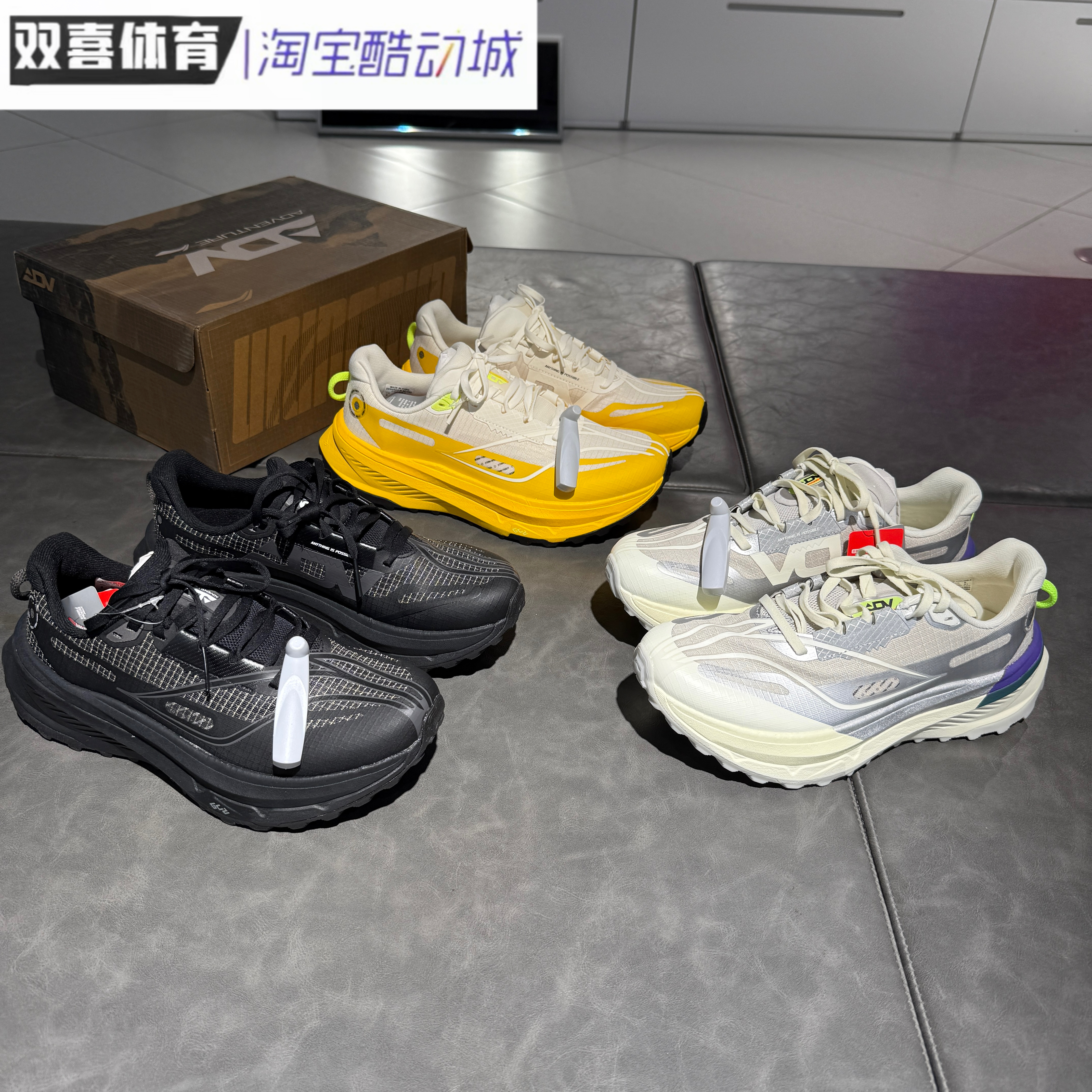 李宁跑步鞋的卢2 PRO越野跑鞋轻量运动鞋男子户外缓震回弹ARNV009