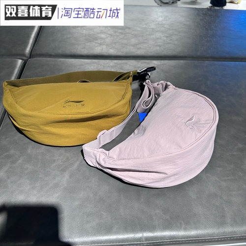 李宁2025春夏季女子休闲运动百搭轻便斜挎包双提手方包ABDV165