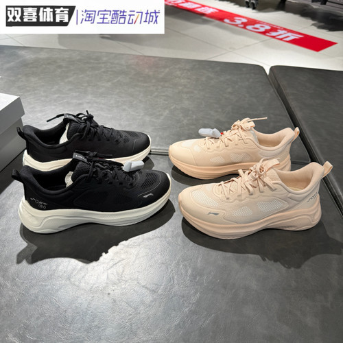 李宁SOFT GO 2 WMS女子2026春新款柔软舒适潮流休闲鞋AGLV064