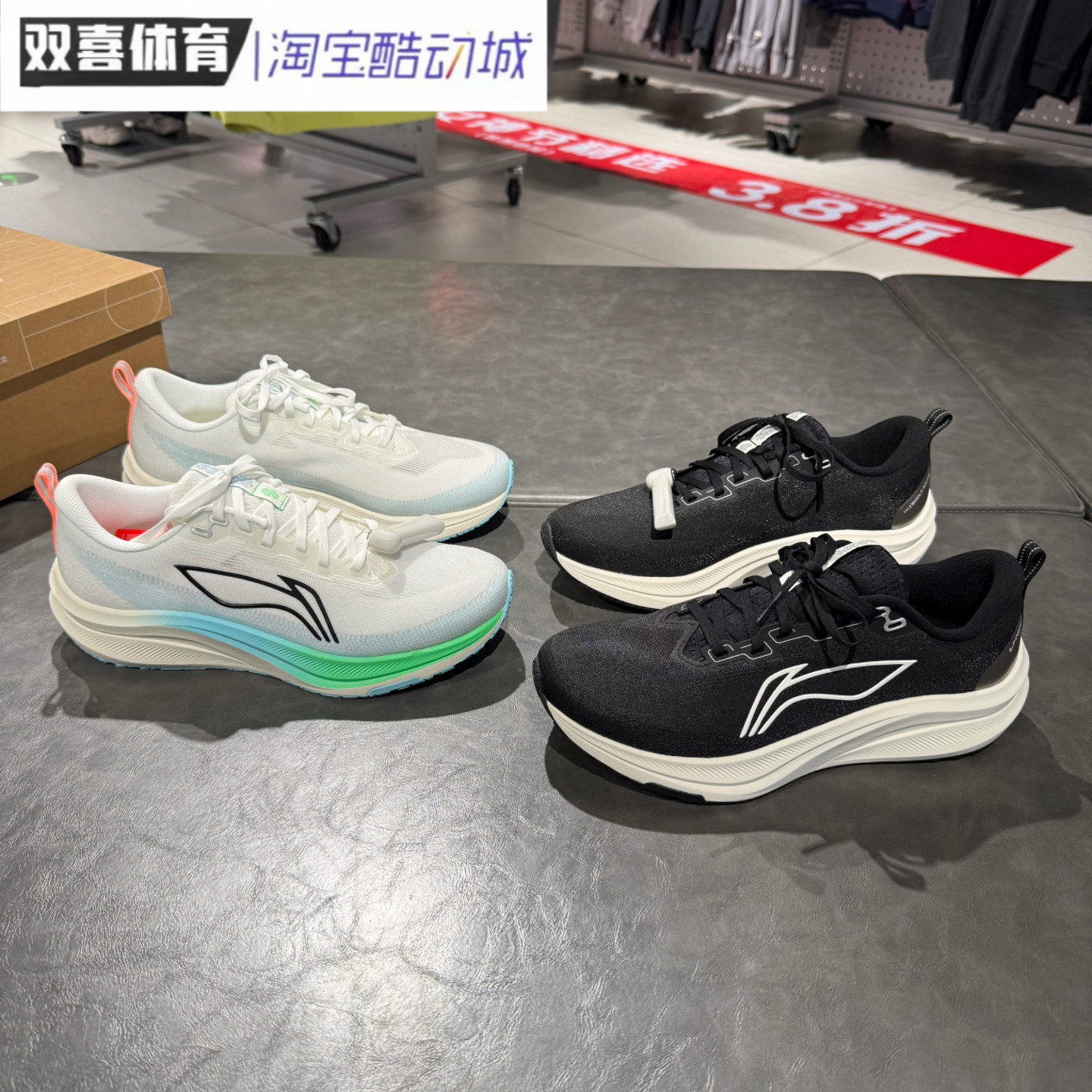李宁赤兔8男26款中考缓震轻便竞速透气防滑耐磨低帮跑步鞋ARPV001