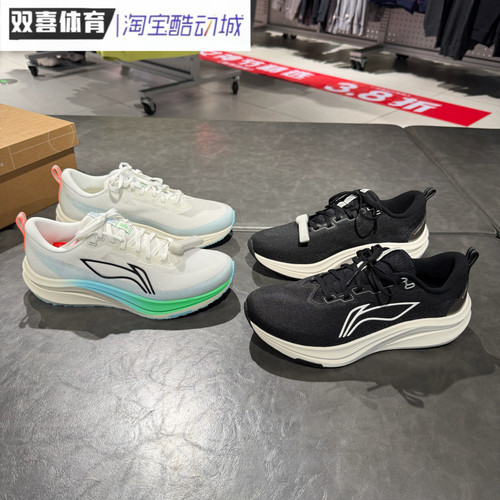 李宁赤兔8男26款中考缓震轻便竞速透气防滑耐磨低帮跑步鞋ARPV001