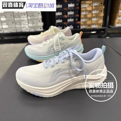 李宁2026款女子赤兔8跑步鞋体考轻便训练体测透气运动鞋ARPW018-1