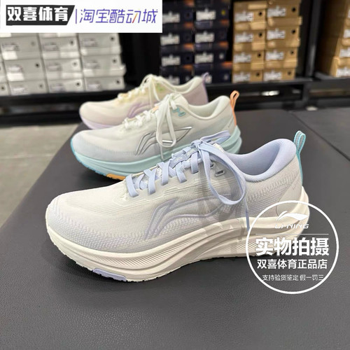 李宁2026款女子赤兔8跑步鞋体考轻便训练体测透气运动鞋ARPW018-1