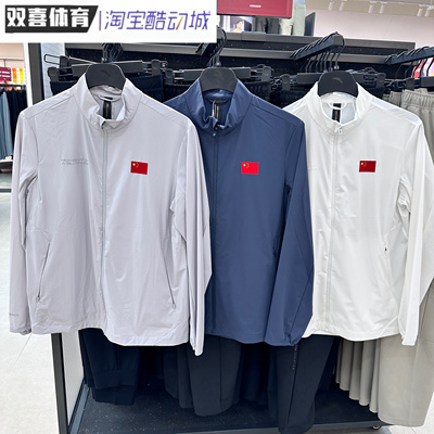安踏微风薄外套冠军国旗男子夏防泼水立领通勤行政夹克152520606