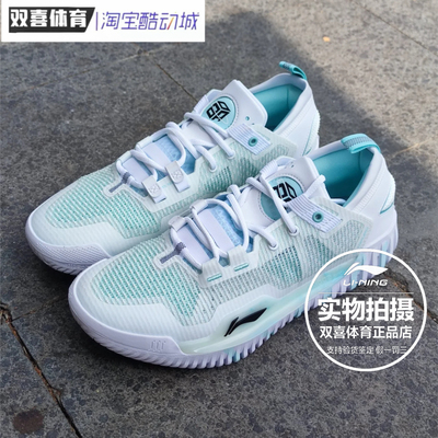 李宁篮球鞋男2026反伍3BADFIVE䨻丝高回弹中帮篮球外场鞋ABFU005