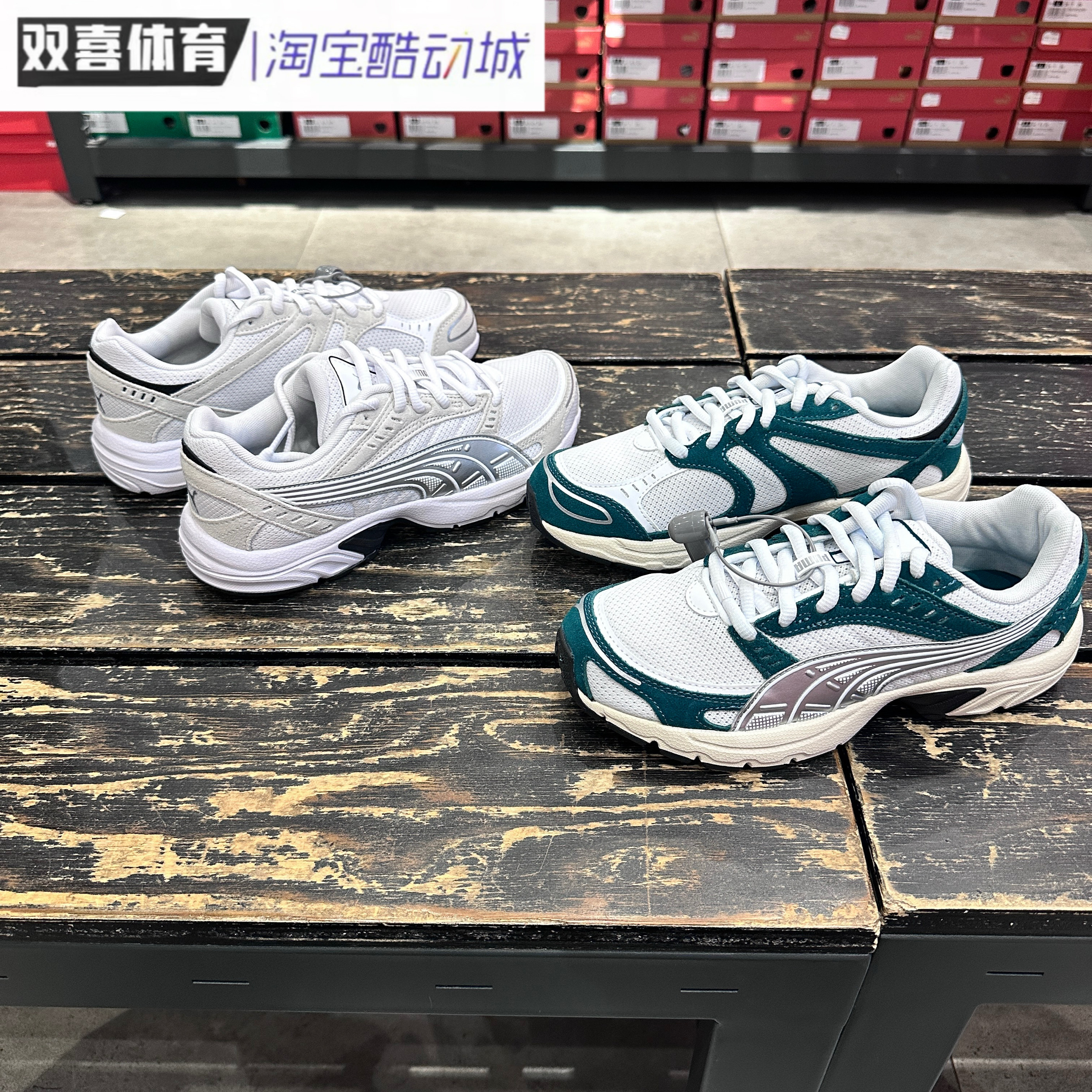 PUMA彪马 男女低帮轻便复古跑步鞋透气运动休闲鞋MILENIO40386001