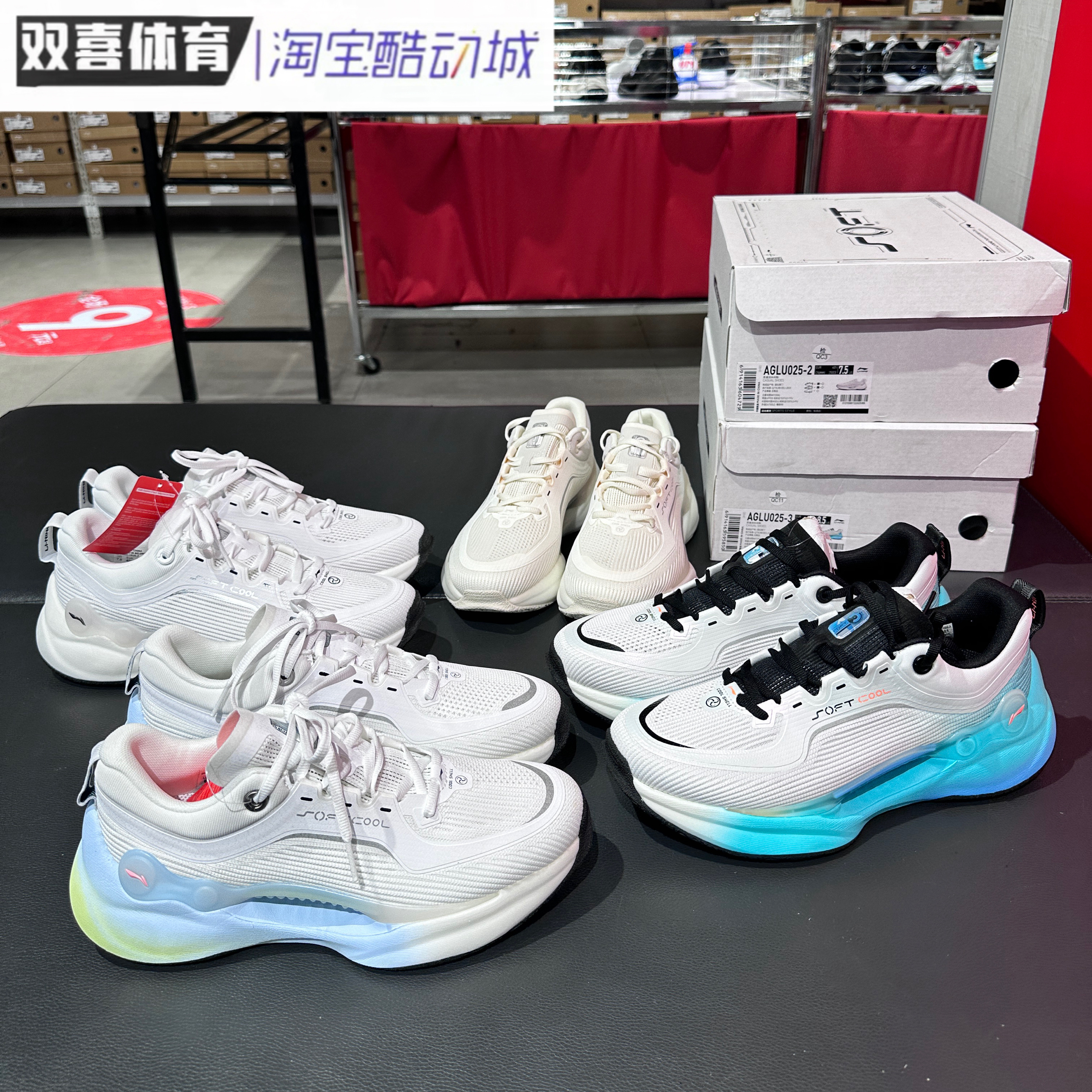 时代少年团同款李宁SOFT COOL |休闲鞋男鞋新款夏透气跑步运动鞋