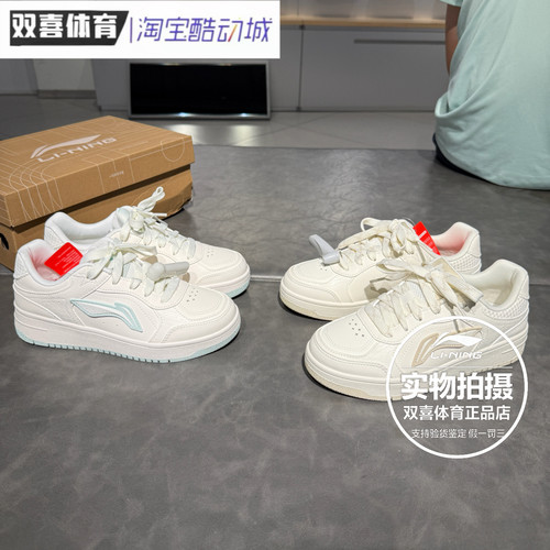 李宁天迹V3休闲鞋女鞋2026新款减震回弹板鞋低帮运动鞋AGCW272